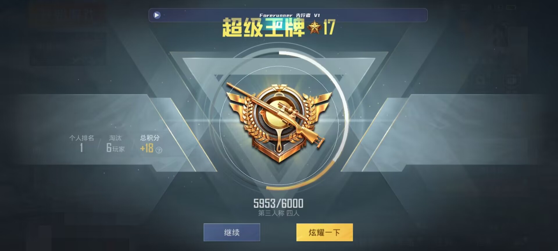 和平精英鸡腿辅助自瞄 - ��ƽ��Ӣ������ҷǷ����辅助预览图